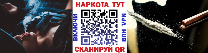 Купить наркотики цена Владикавказ Галлюциногенные грибы Меф мяу мяу блэк спрут как зайти АМФЕТАМИН Марихуана СОЛЬ ГАШИШ