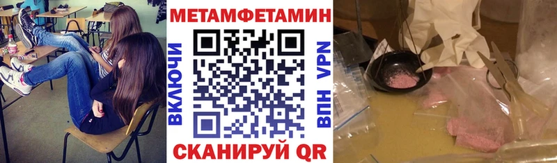 Амфетамин Premium Владикавказ