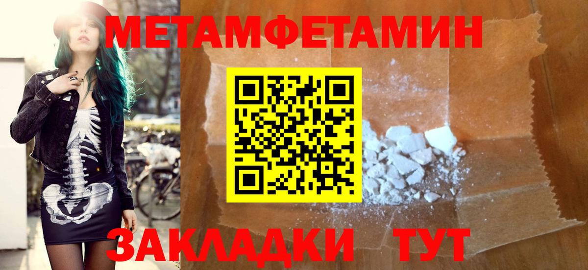 АМФ 98% Владикавказ
