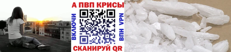 A PVP крисы CK  Владикавказ 