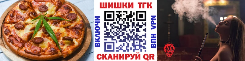 Canna-Cookies конопля Владикавказ