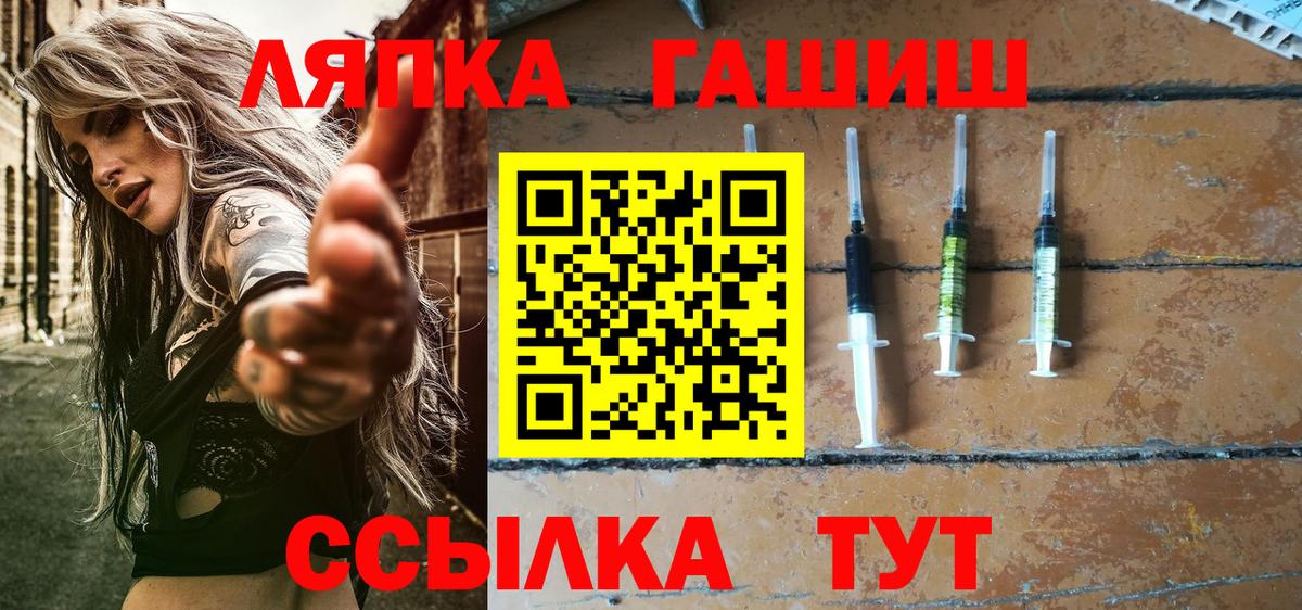 Владикавказ  ГАШИШ VHQ  что такое наркотик  Гашиш Изолятор  Вход с VPN 