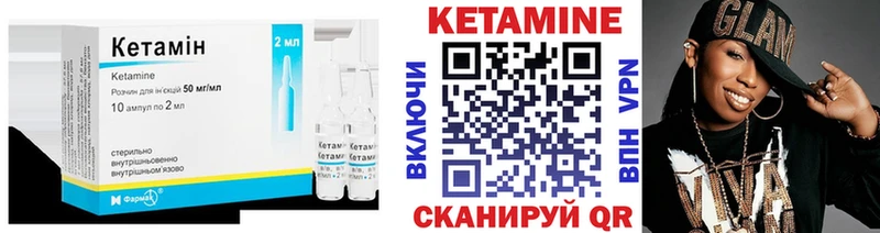 КЕТАМИН ketamine  Владикавказ 