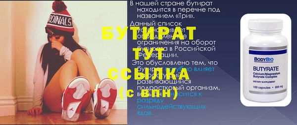 а пвп мука Покачи