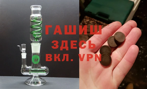 мескалин Покров