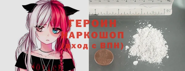 мескалин Покров