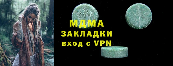 мескалин Покров