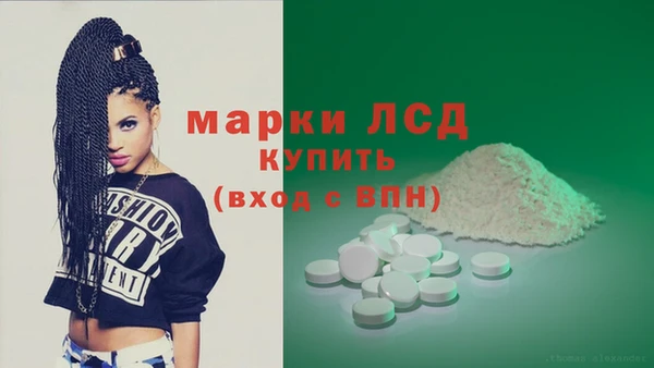 мескалин Покров