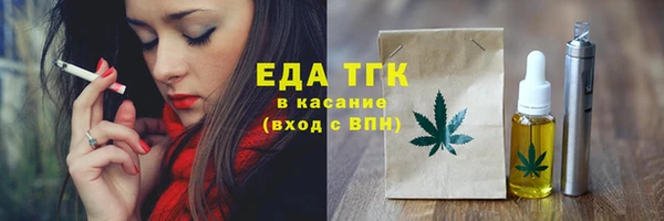 кокс Покровск