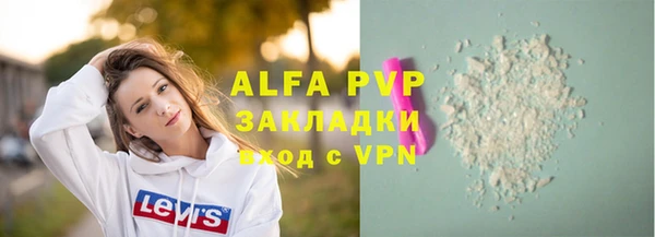 а пвп мука Покачи