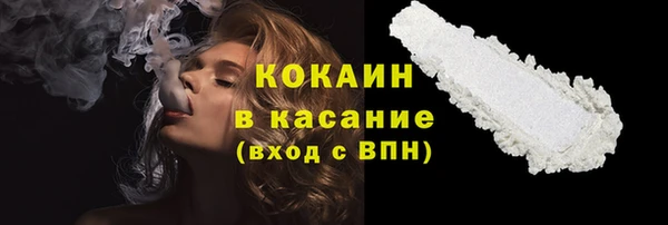 кокс Покровск