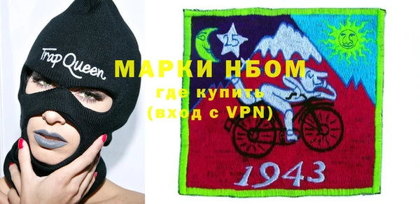 мескалин Покров