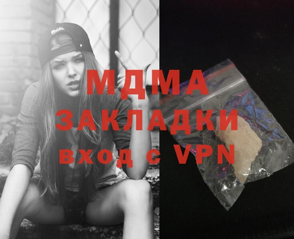 мескалин Покров