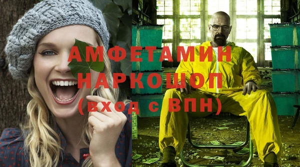 мескалин Покров