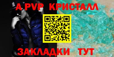 первитин Кунгур