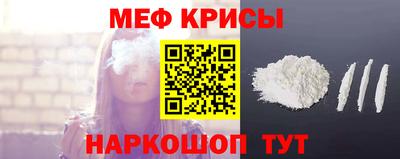 первитин Кунгур