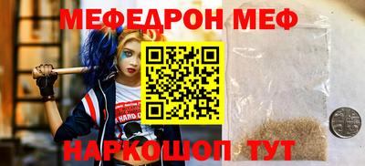 сатива Кумертау