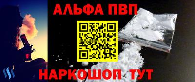 бутират Лесосибирск