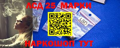 бутират Лесосибирск