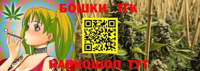 бутират Лесосибирск