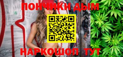 бутират Лесосибирск