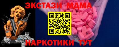 первитин Кунгур