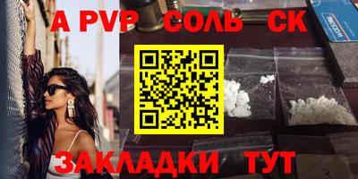 первитин Кунгур