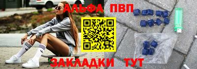 сатива Кумертау