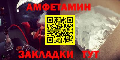 бутират Лесосибирск