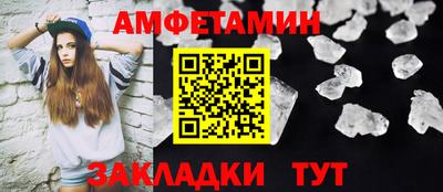 сатива Кумертау