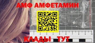 Альфа ПВП Ликино-Дулёво