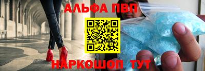 первитин Кунгур