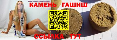 бутират Лесосибирск