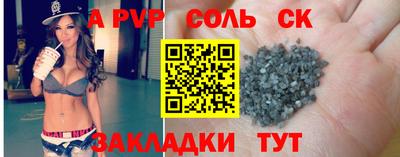 альфа пвп VHQ Вязьма