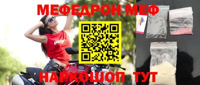 первитин Кунгур