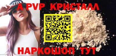сатива Кумертау