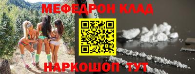 первитин Кунгур