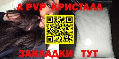 первитин Кунгур