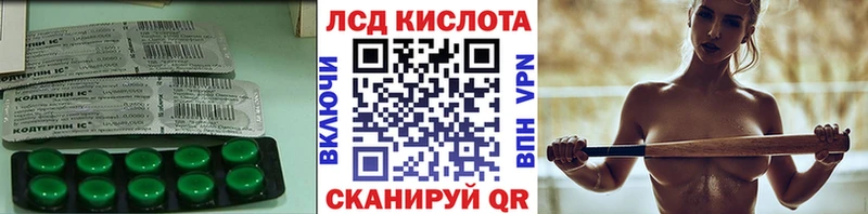 купить  сайты  мега зеркало  Лсд 25 экстази кислота  Владикавказ 