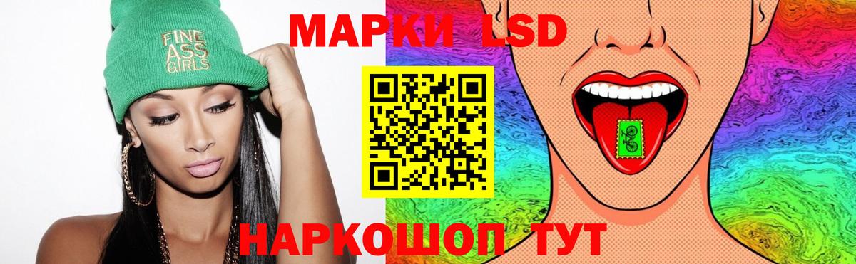 Лсд 25 экстази кислота  Вход с VPN  LSD-25 экстази кислота  Владикавказ 