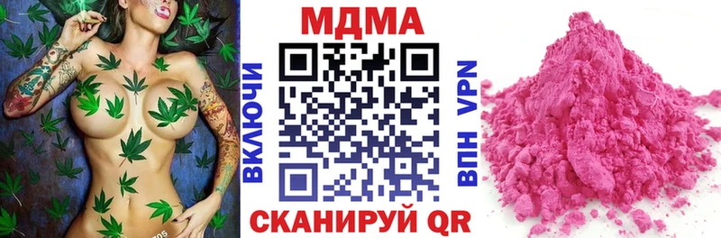 MDMA Molly  купить наркоту  OMG ONION  Владикавказ 