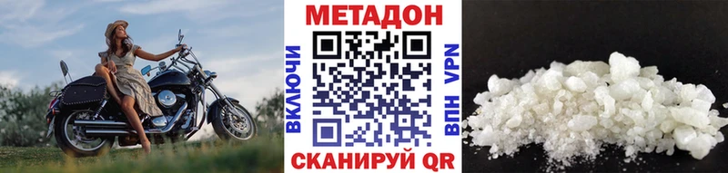 наркота  Владикавказ  Метадон белоснежный 