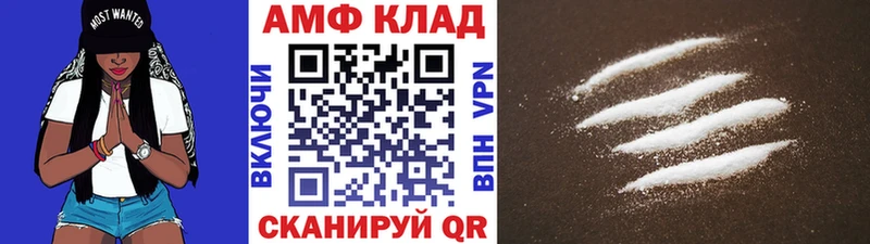 Первитин винт  Владикавказ 