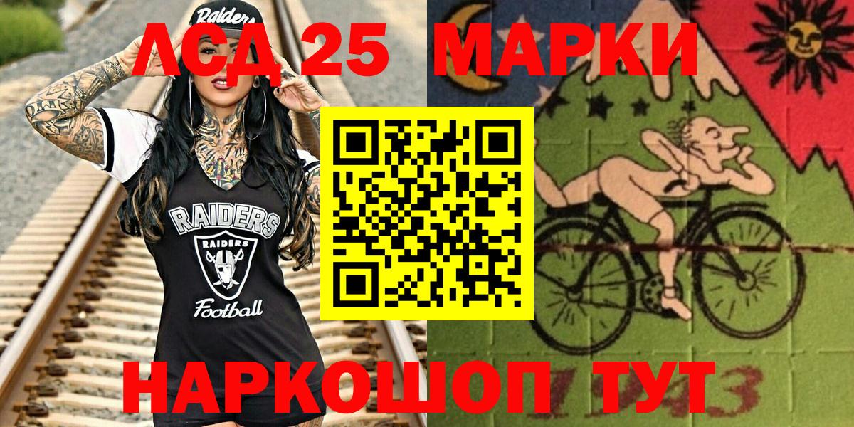 Марки NBOMe 1,8мг  Вход с VPN  Марки NBOMe 1,8мг  Марки NBOMe  где купить наркотик  Владикавказ 
