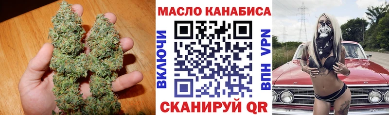 Дистиллят ТГК вейп с тгк  наркота  Владикавказ 