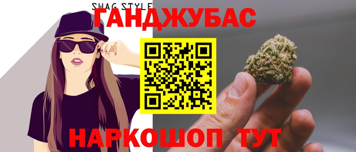 Шишки марихуана марихуана Владикавказ